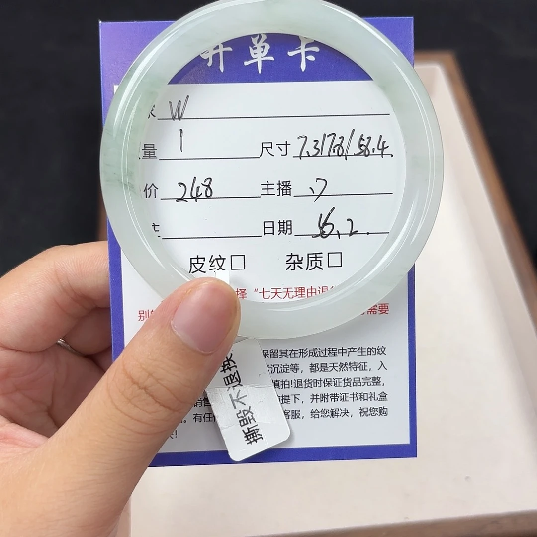 石英质玉（金丝玉）手镯未镶嵌.*.