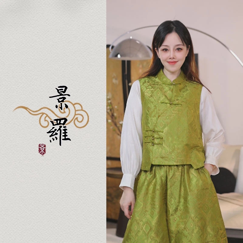 景罗蜀锦马甲新中式新国风时尚气质女士桑蚕丝上衣M04022