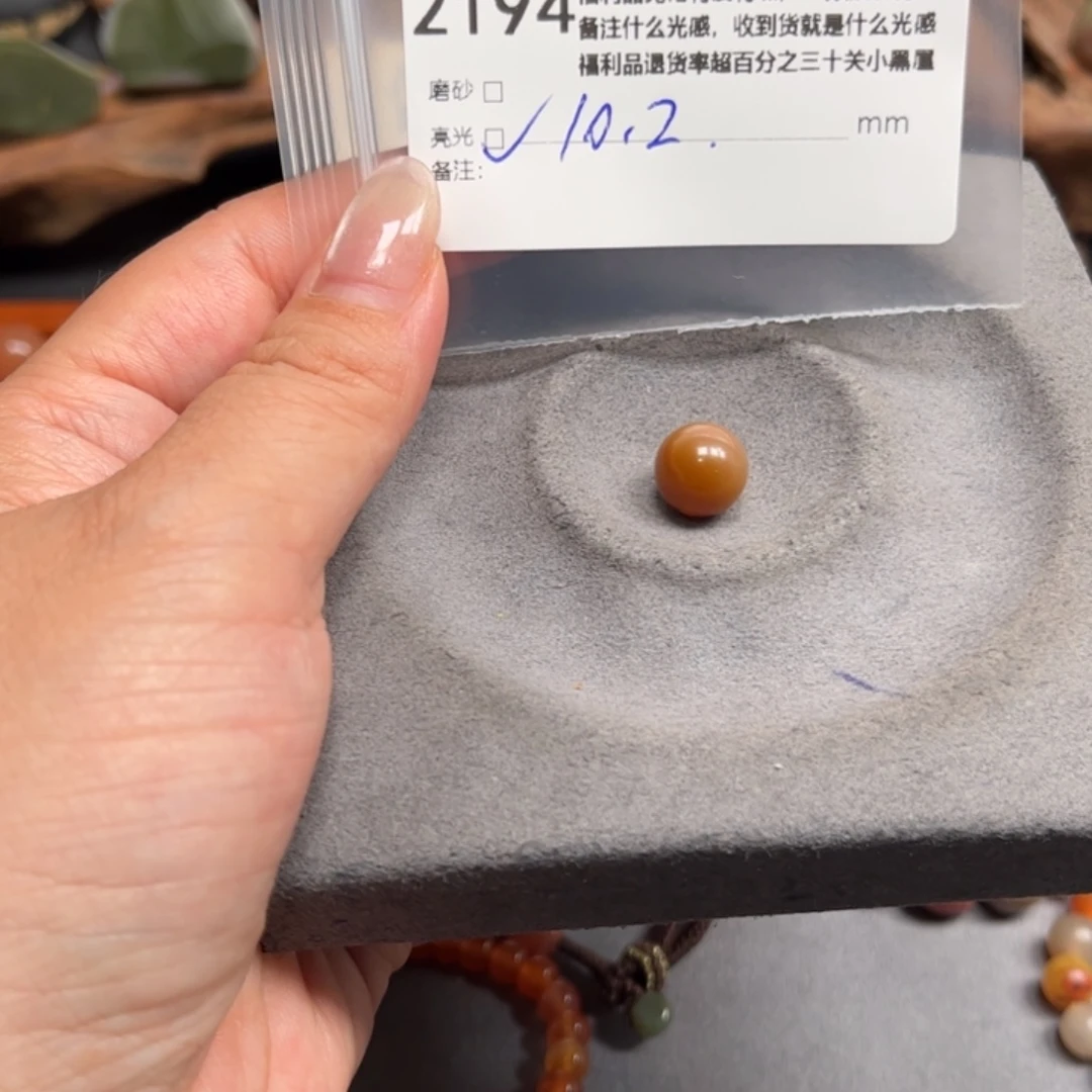 未镶嵌原矿盐源玛瑙玛瑙/玉髓