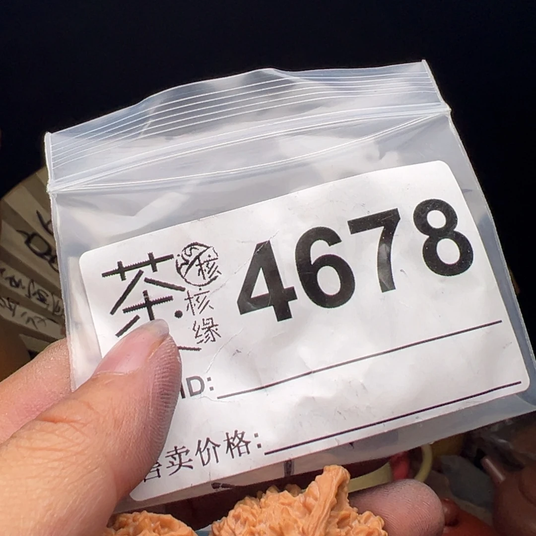 z***。吊坠文玩核桃今天