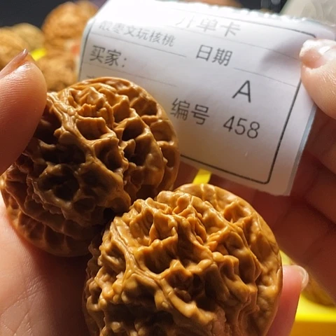 造***）把件文玩核桃自产自销……