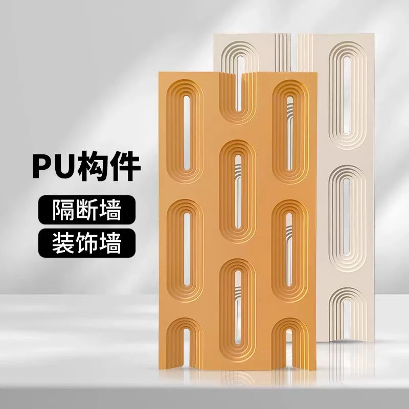 pu九宫格凯旋门网红空心砖隔断墙轻质艺术镂空砖装饰构件背景墙