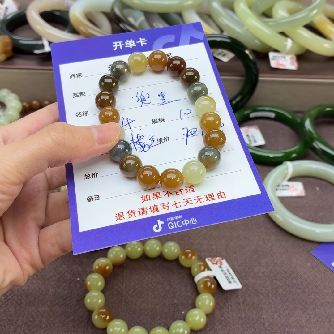 兜***^和田玉未镶嵌手镯