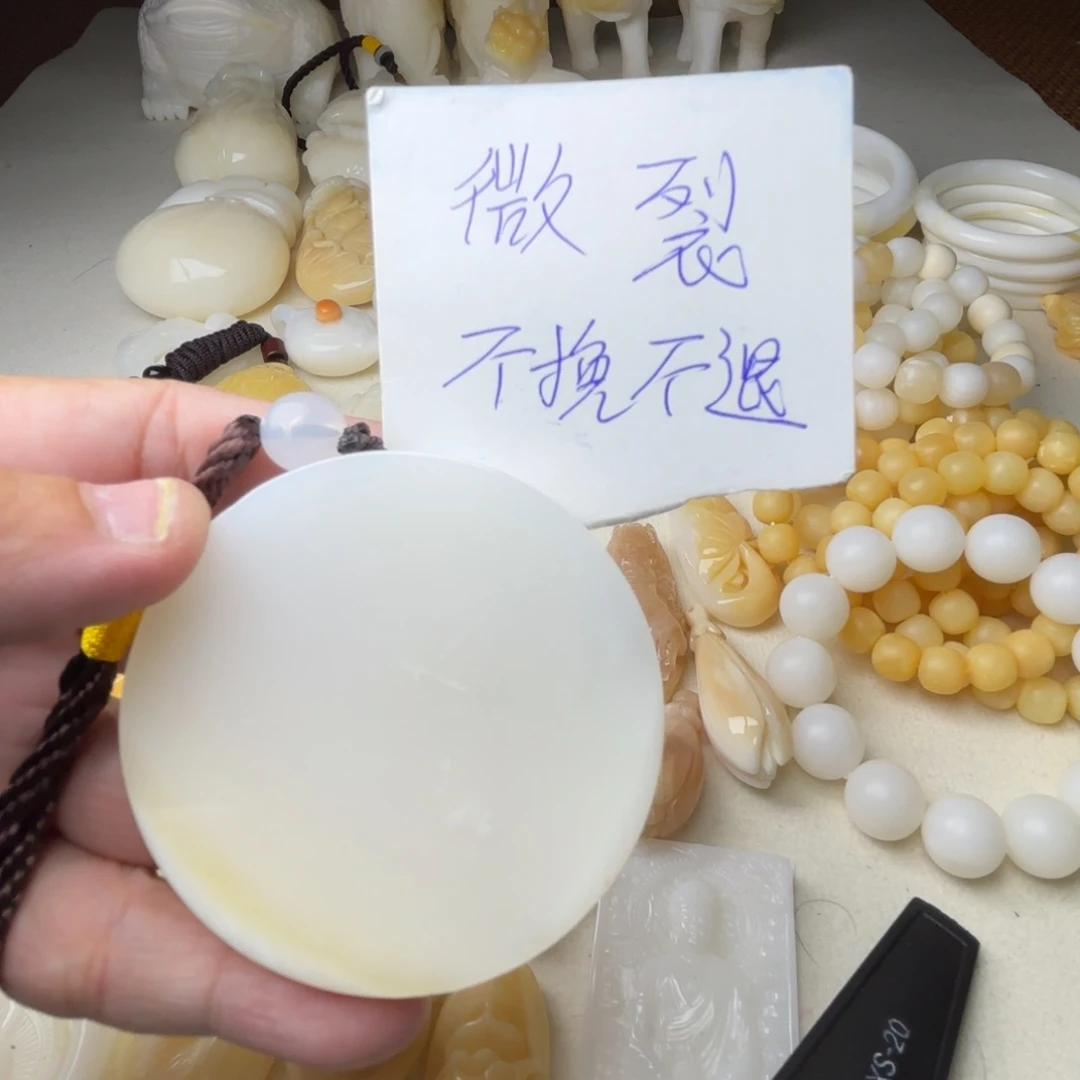 非金属贝壳微裂吊坠