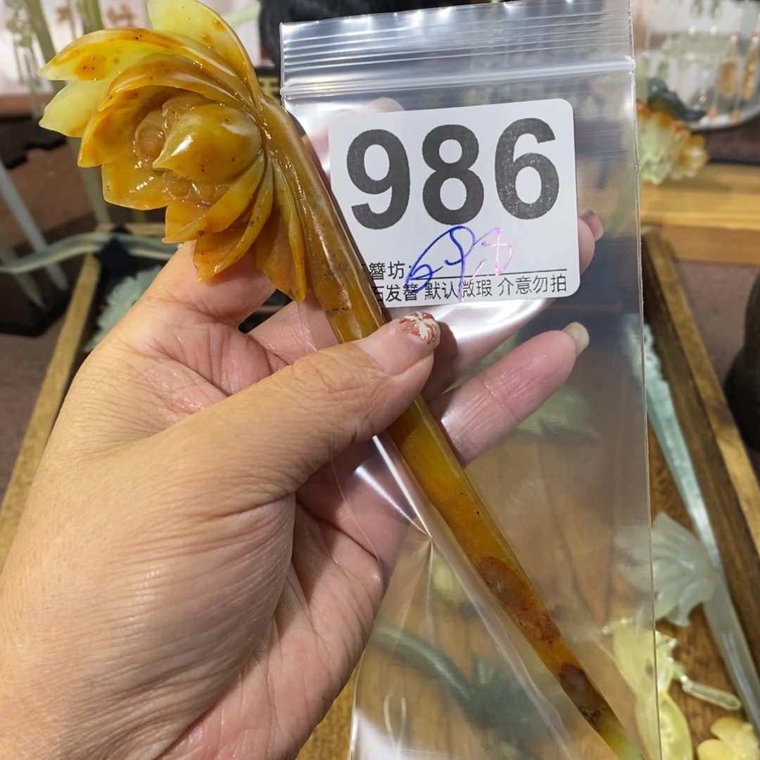 魑***魉蛇纹石玉合金发饰