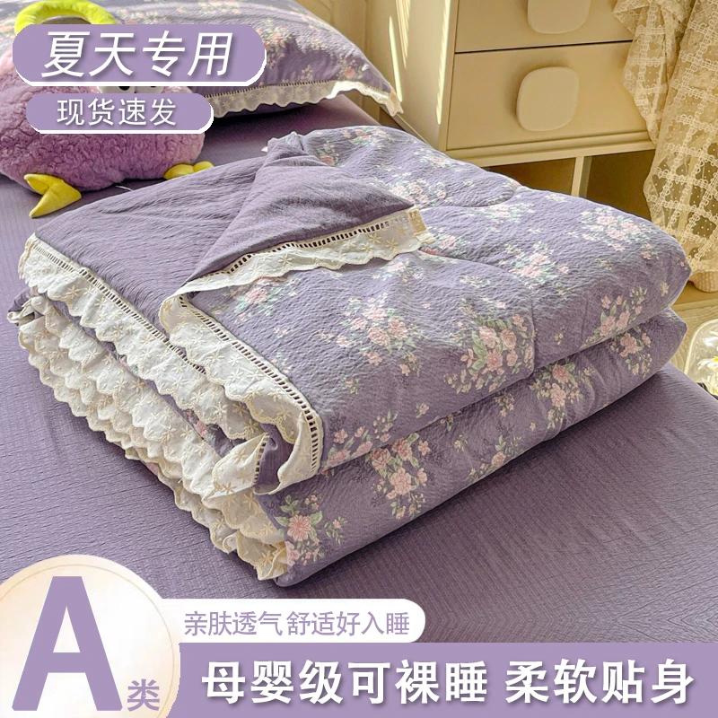 A类夏被薄被子单件小清新花边家用四季床单空调被2025新款四件套