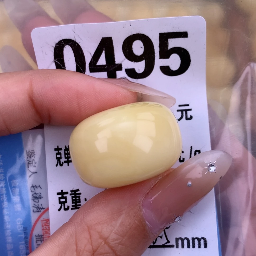 琥珀未镶嵌珠宝奇石24.3 16.5