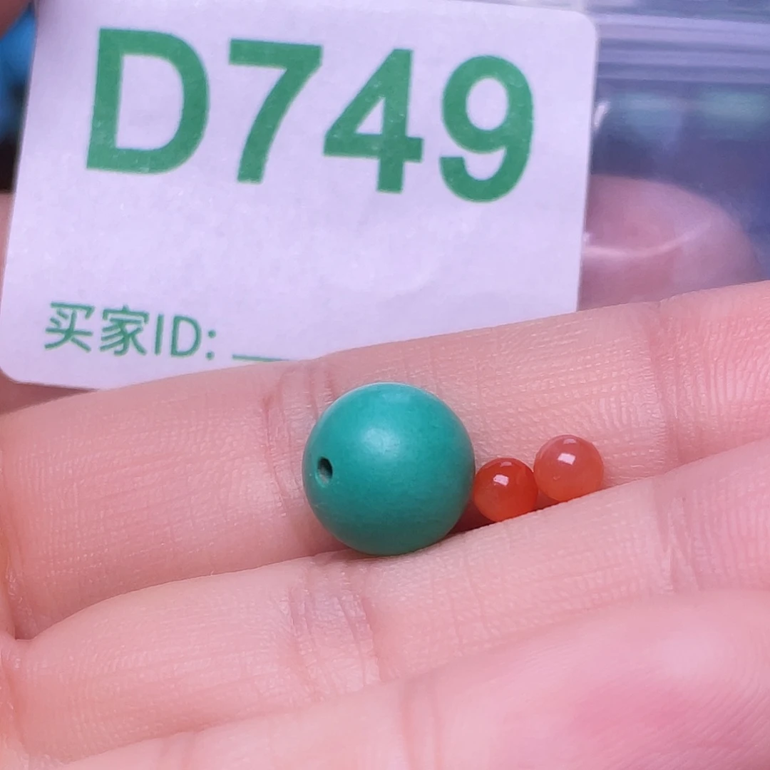 南红玛瑙未镶嵌珠宝半成品