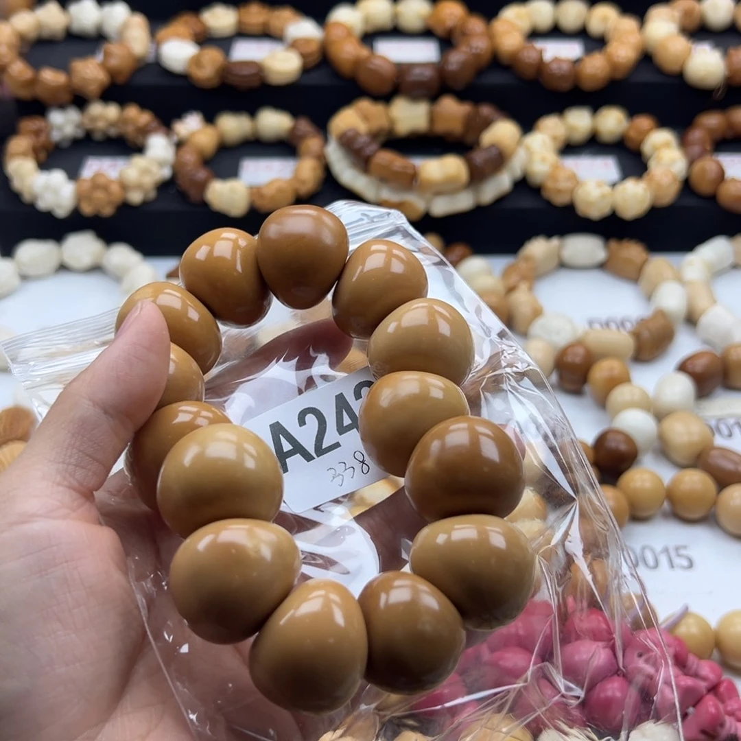 吊坠白玉菩提?****大肠