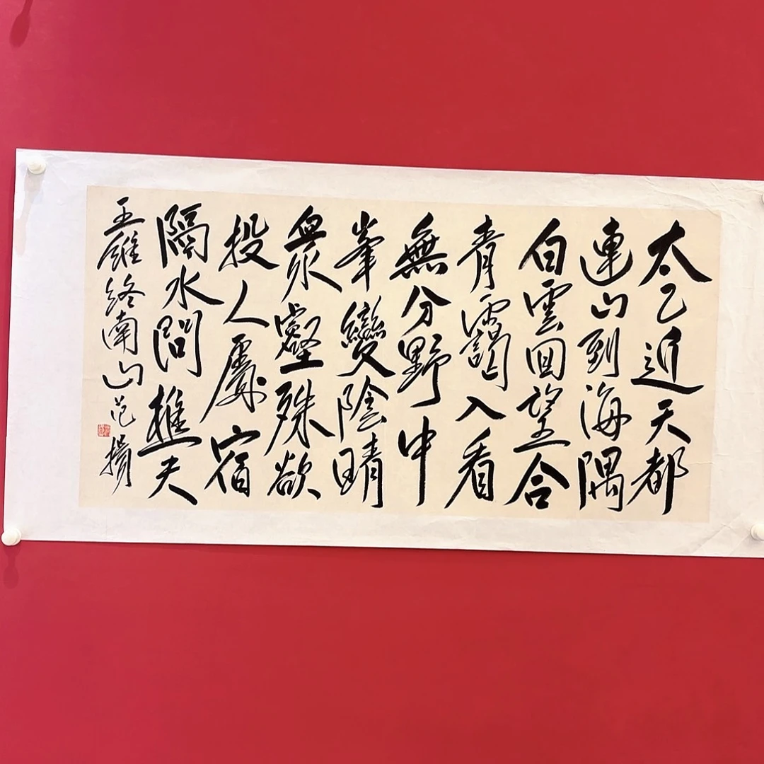 路***路横款精品书画精品