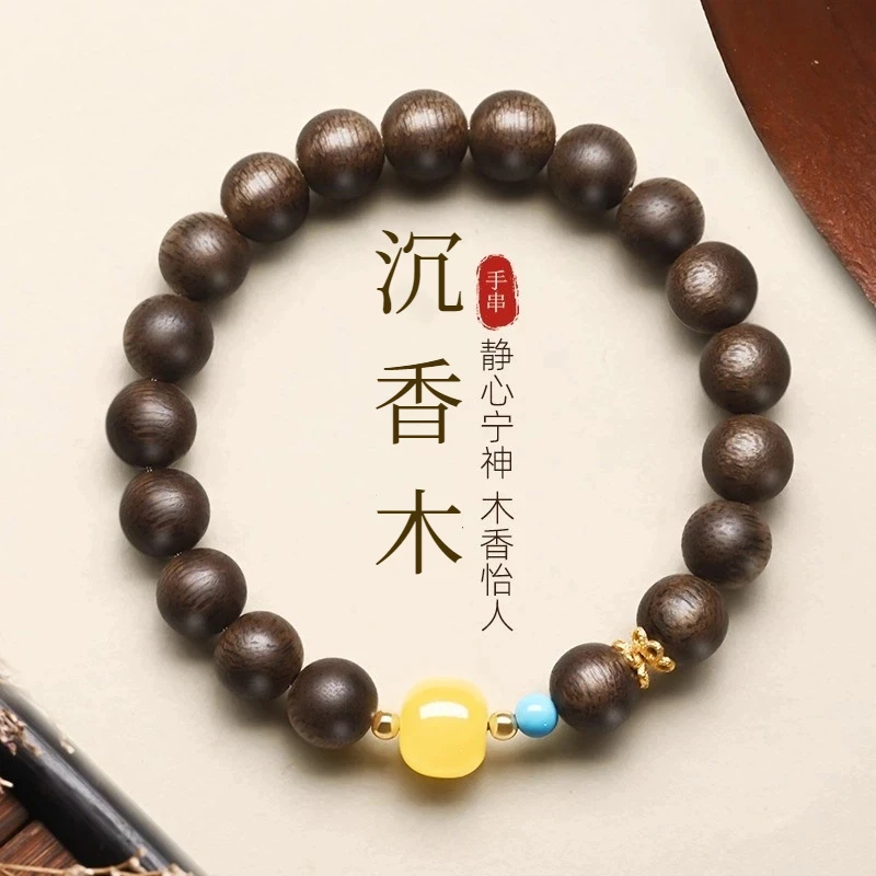 增香沉香木越南沉香木手串男女款佛珠念珠文玩收藏木质手链转运珠
