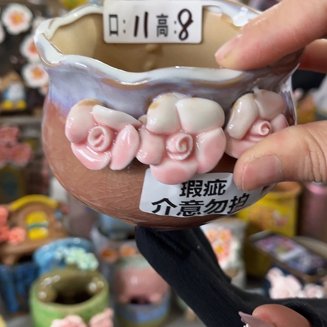 【闪购商品】红陶福利瑕疵