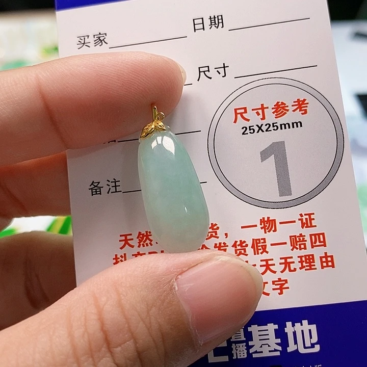 【闪购商品】翡翠颈饰18K金镶嵌翡翠