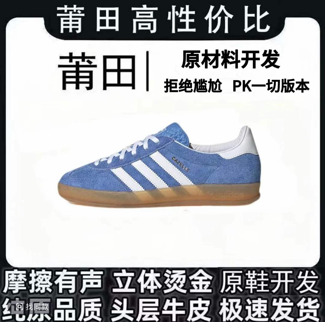 纯原samba】皮革潮流休闲透气 低帮经典百搭板鞋男女同款蓝白棕