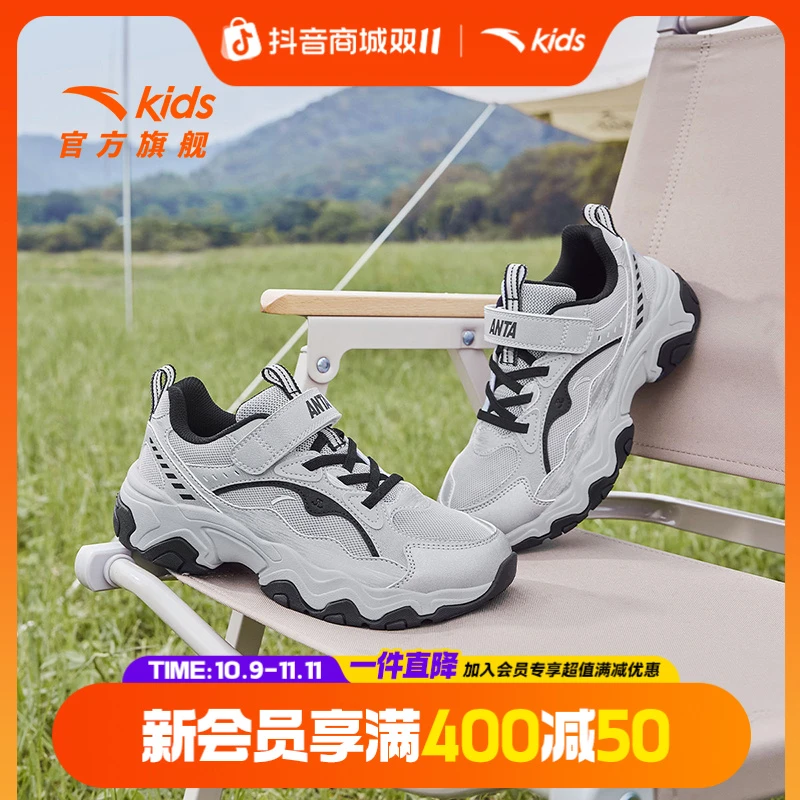 【小象鞋】安踏儿童男大童复古休闲老爹鞋2025秋季新款防滑流光风