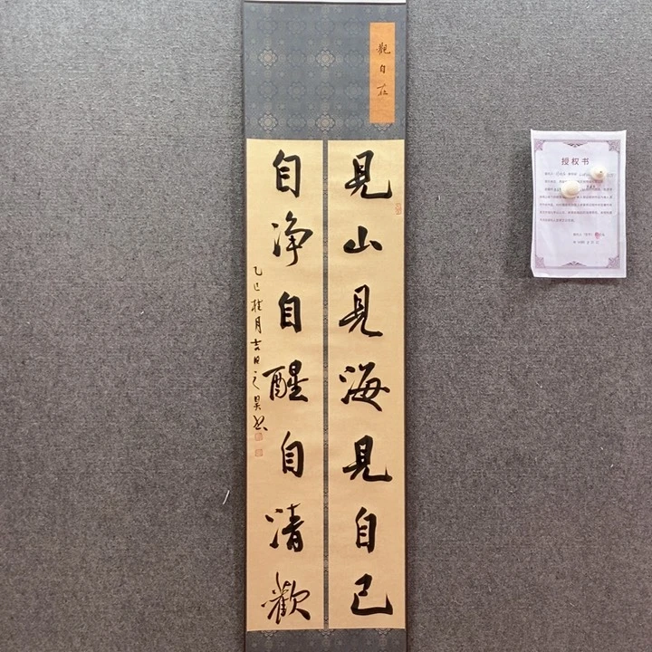 书法书法作品多次参加