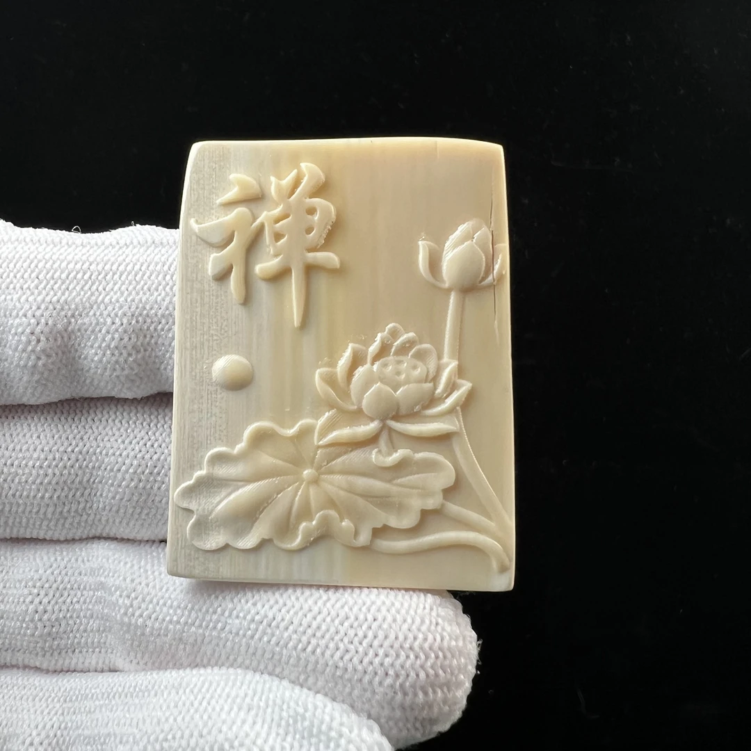 H2713天然猛犸牙 雕刻牌 32*43*6.5mm支持鉴定 假一罚四