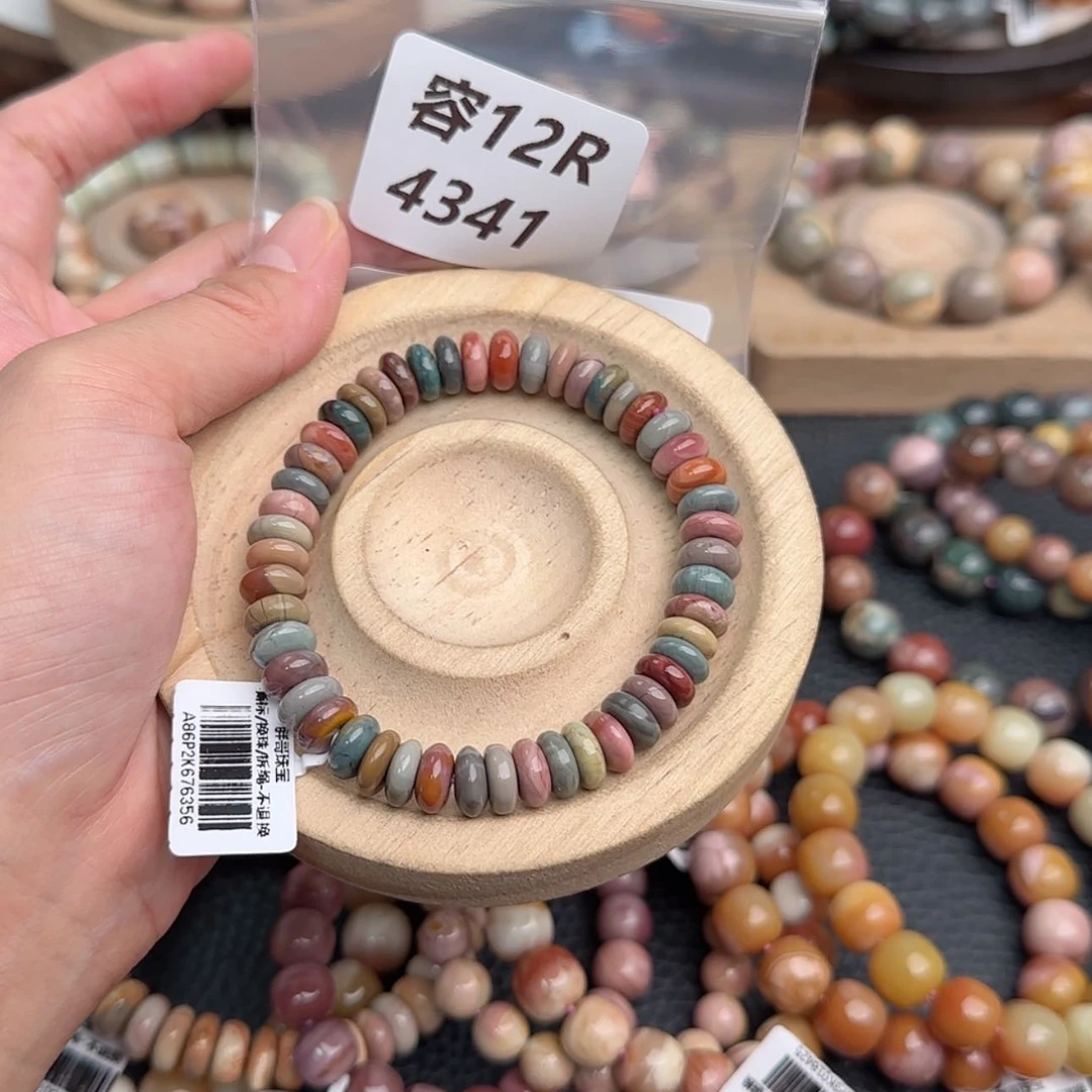 【闪购商品】未镶嵌手链石英质玉A****?