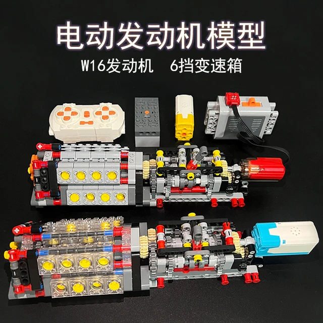 小颗粒积木6档变速箱电动16缸发动机引擎拼装电机模型原理搭建包
