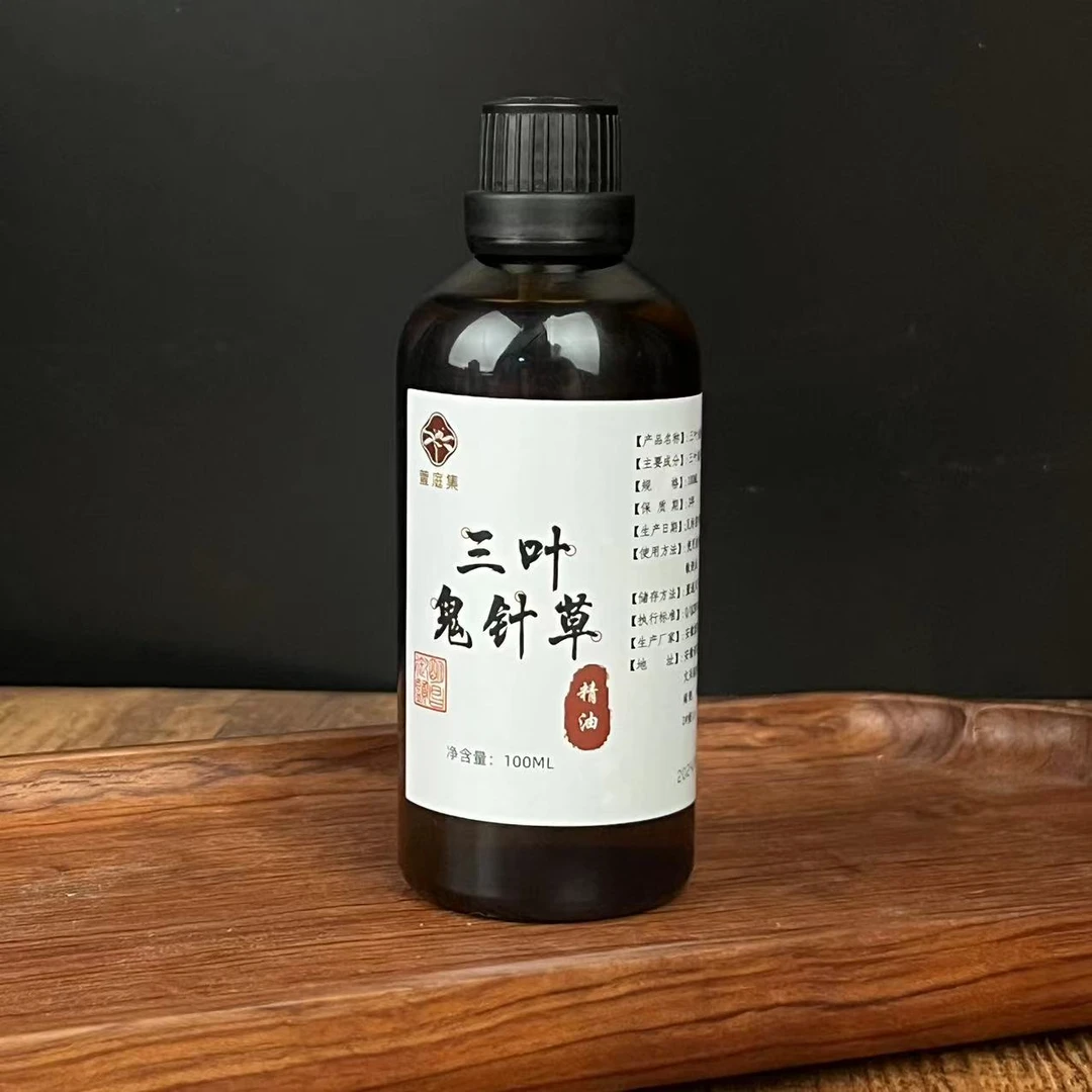 深山沂蒙-野生三叶鬼针草精油100ml@@B6.20-22