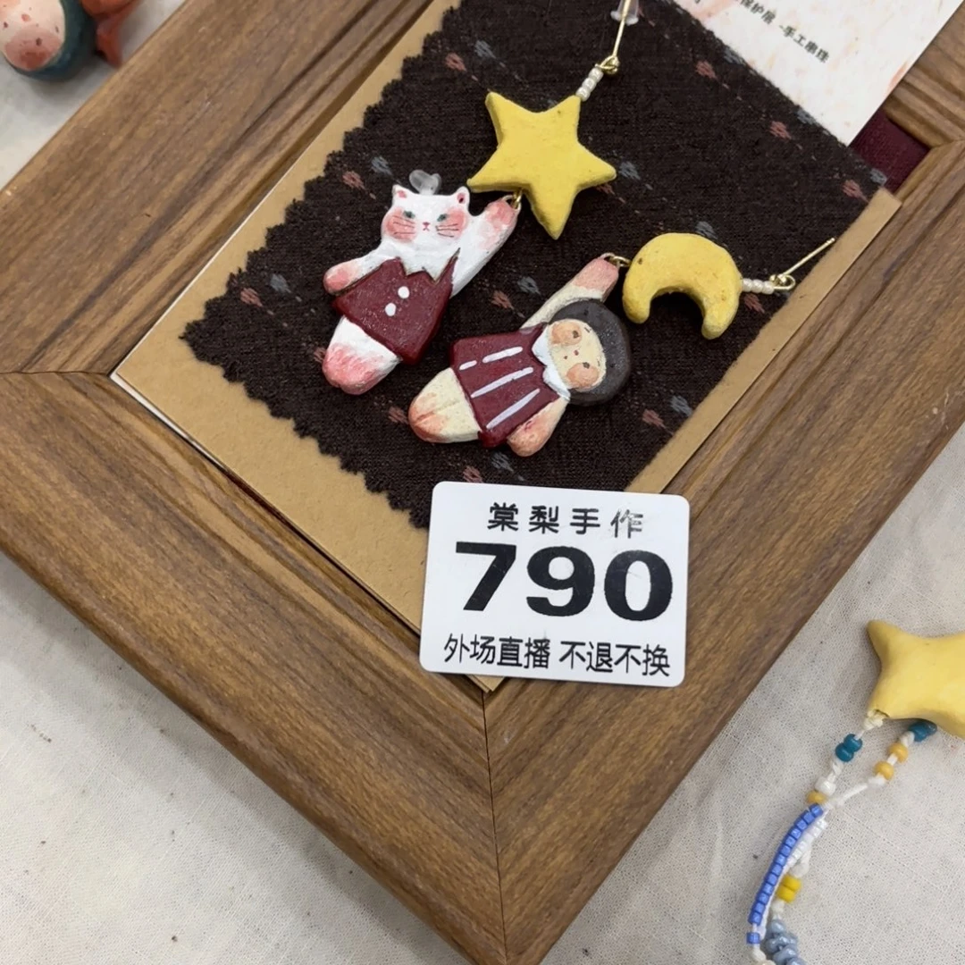 呱****7900000000000000000
