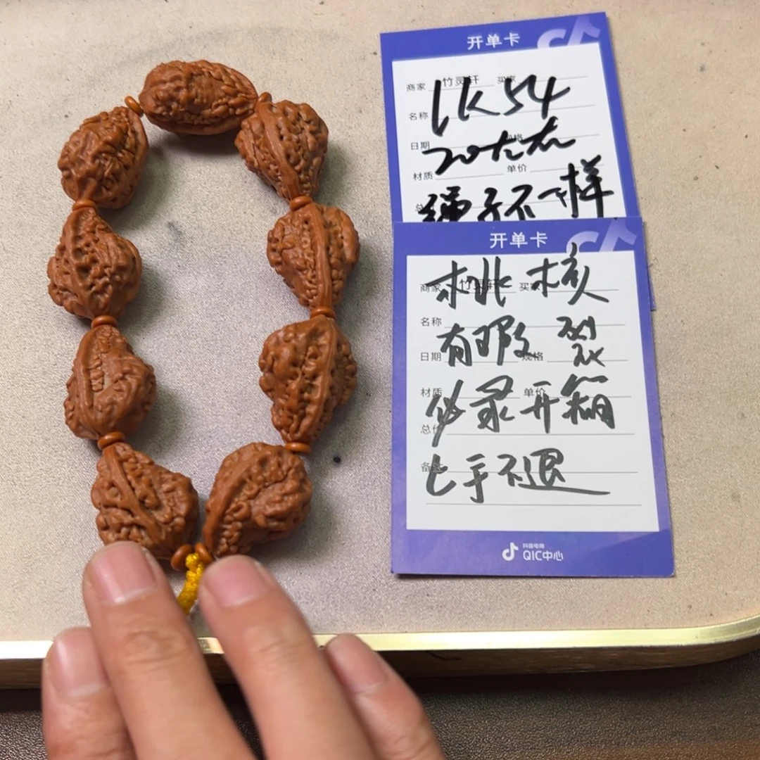 核桃把件核桃手串麒麟脚