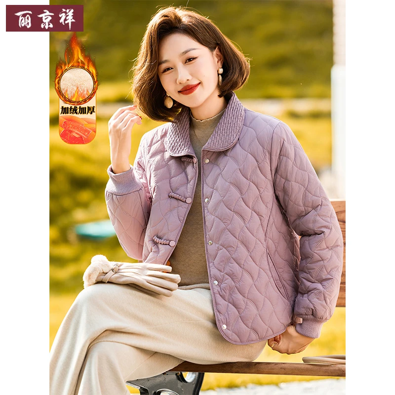 中年妈妈装秋冬短款加绒小棉袄新款中老年女洋气翻领轻薄棉袄外套