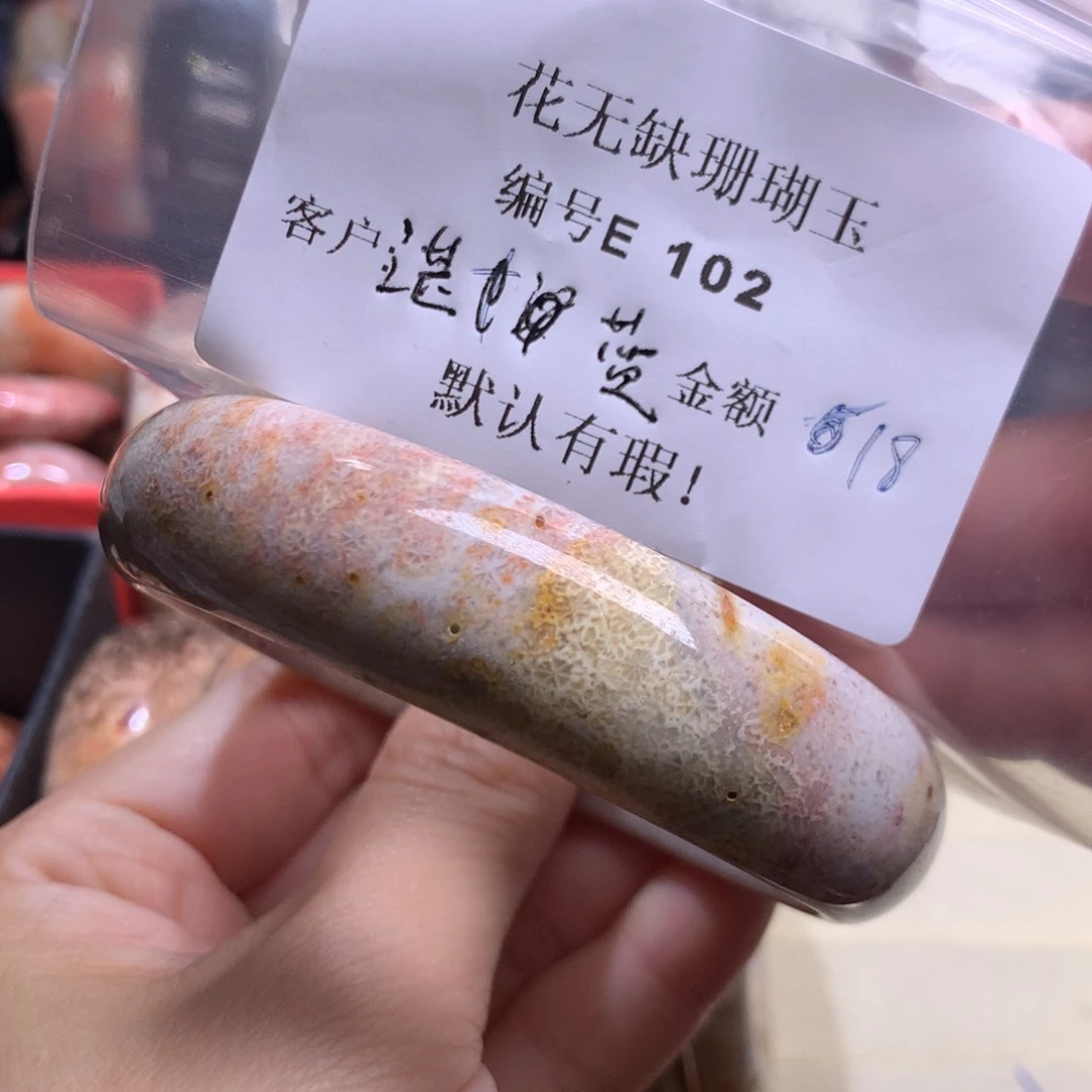 硅化玉手镯未镶嵌湛*