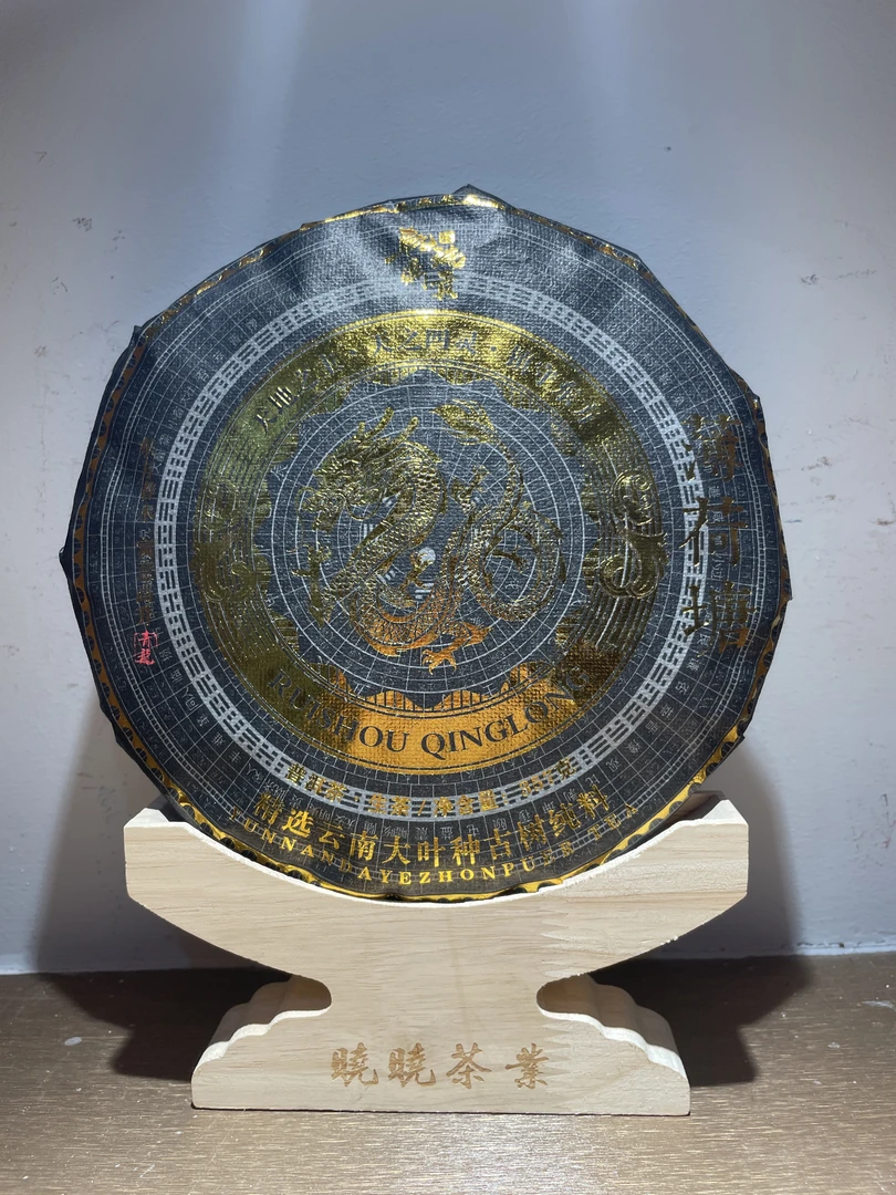 【2025冲刺下半年】青龙-薄荷塘-古树纯料-普洱茶生茶357g