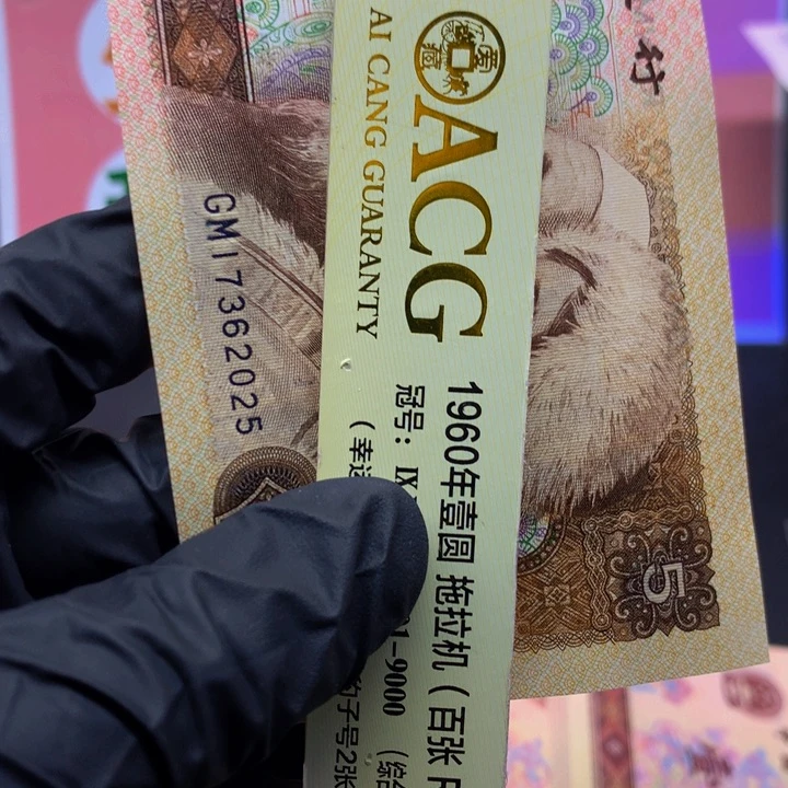 欢迎来到丁家GM2025单张