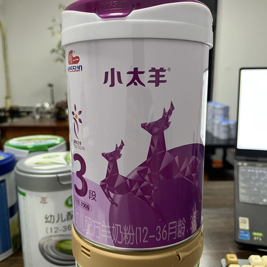 明一小太羊羊奶粉小孩奶粉全配方奶粉乳铁蛋白奶粉益生菌奶粉