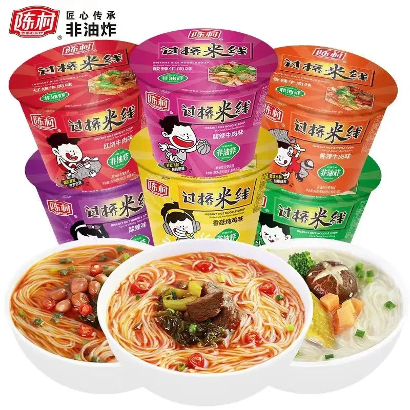 陈村云南过桥米线桶装整箱非油炸速食米粉酸辣粉丝米线方便面泡面