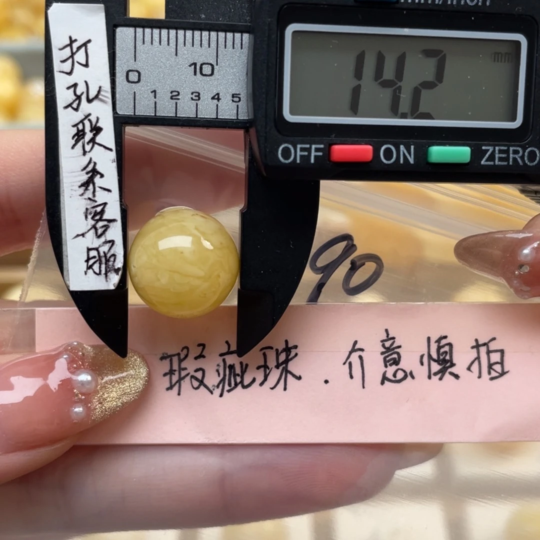 蜜蜡裸石未镶嵌大瑕