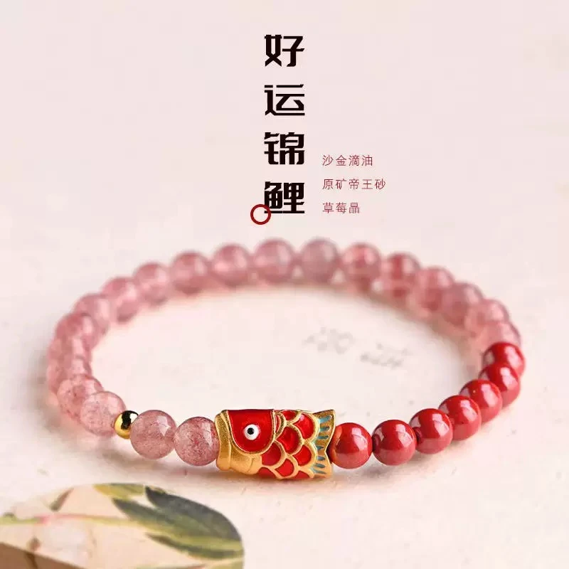 天然辰砂朱砂双拼草莓晶手串LQ191（无礼盒）