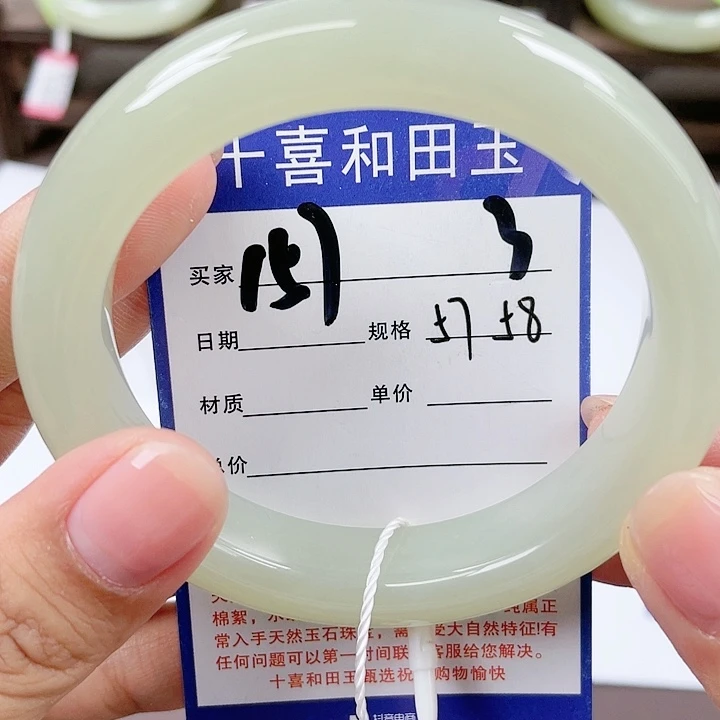 【闪购商品】和田玉手镯未镶嵌