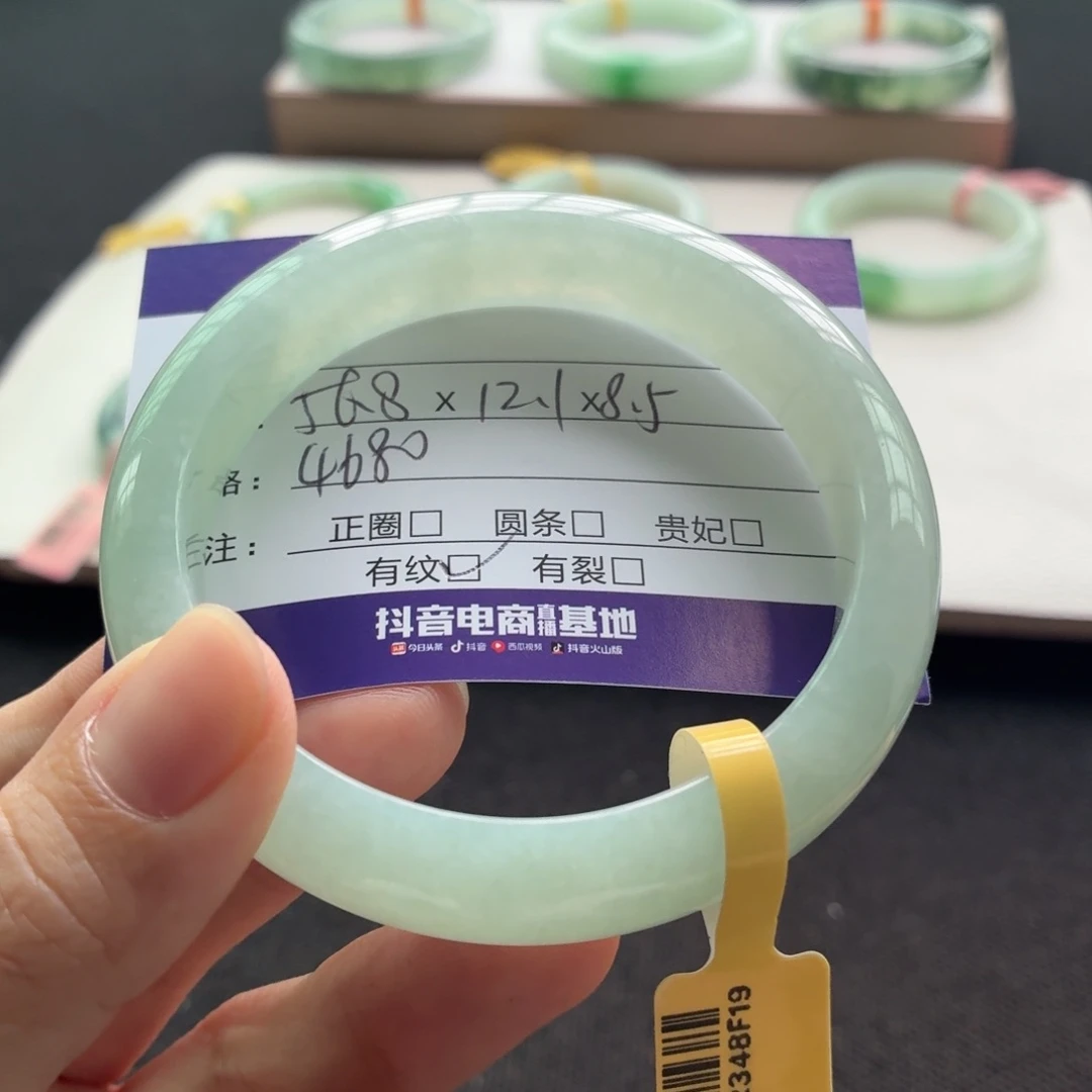 未镶嵌手镯翡翠翡翠