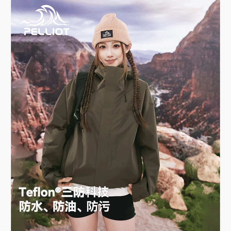 伯希和户外冲锋衣25新款三合一外套Teflon三防徒步外套男女同款