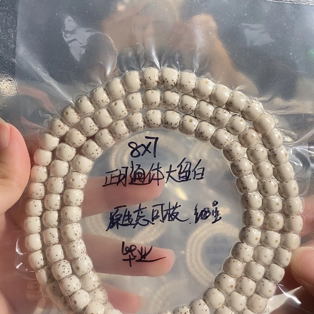 旅***驹星月菩提吊坠星月