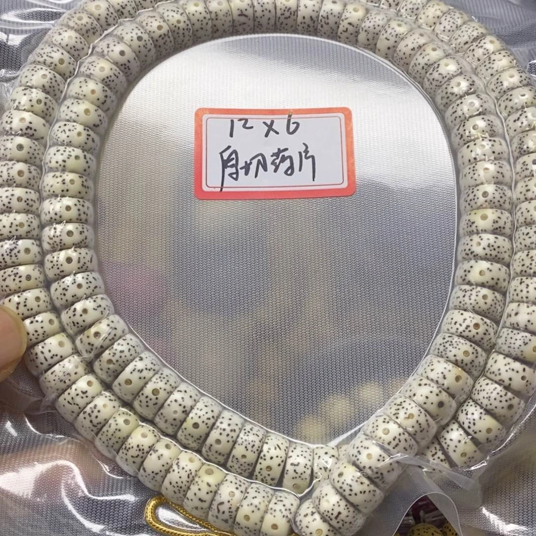 吊坠星月菩提12✖️6原生态厚切药片