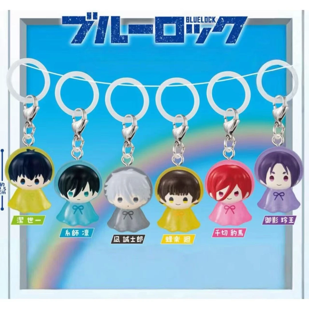 蓝色监狱 蓝锁 晴天娃娃挂件盲袋（默认代拆）