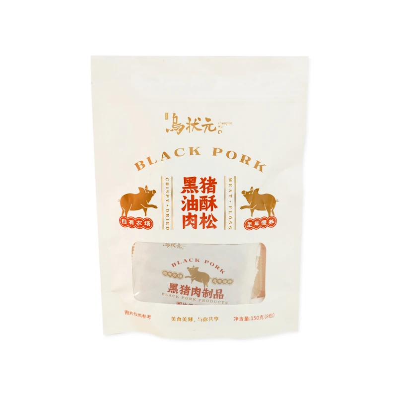 乌状元黑猪油酥肉松（袋装）猪油同城配