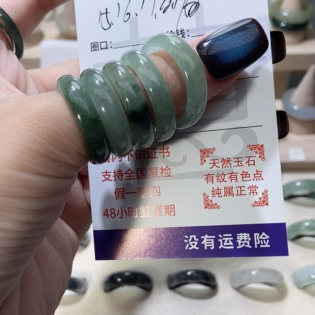 嗯***哪翡翠未镶嵌戒指4201