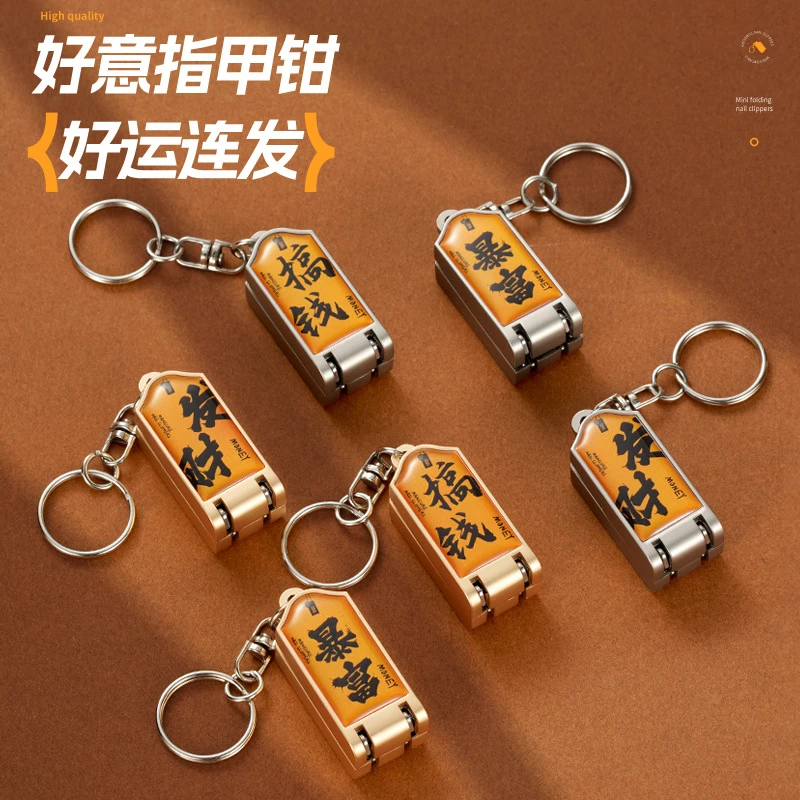 德国迷你指甲剪指甲刀单个2025新款折叠防飞溅斜口指甲钳进口便携