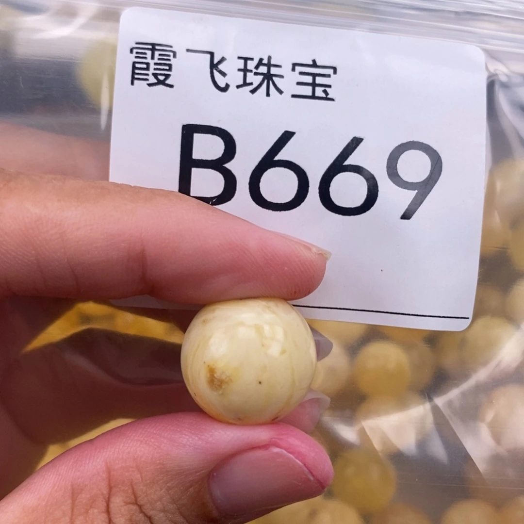 琥珀未镶嵌珠宝奇石17