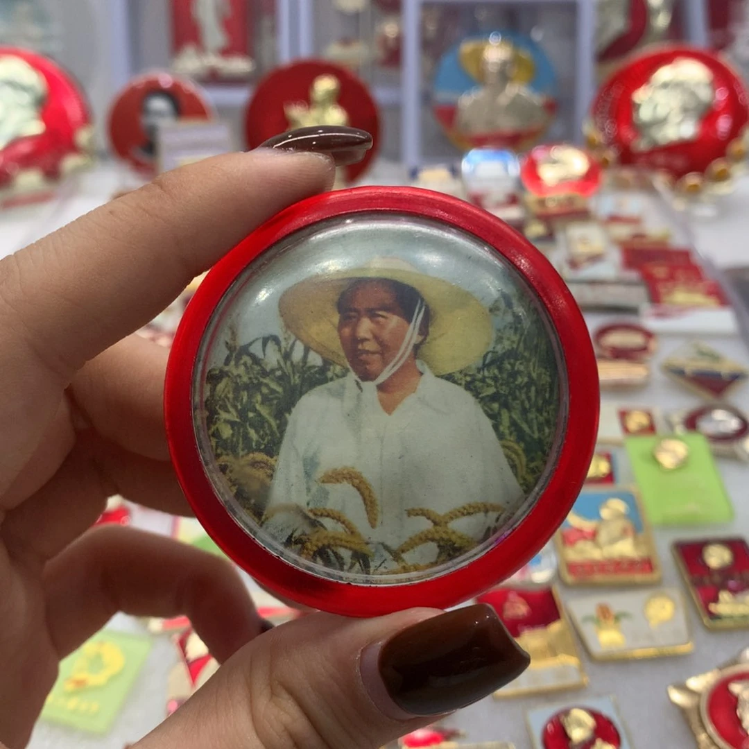 铝有机章 爷爷带草帽