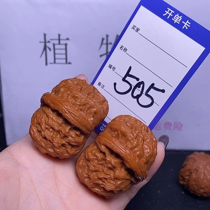 洛***洛把件文玩核桃505/48白狮子