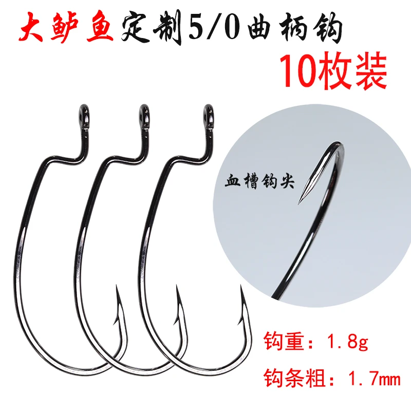 海钓鲈鱼超大6倍加强曲柄钩不开门不拉直加粗超硬血槽钩尖船钓钩