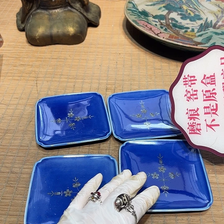 瓷器满58包邮包邮包邮
