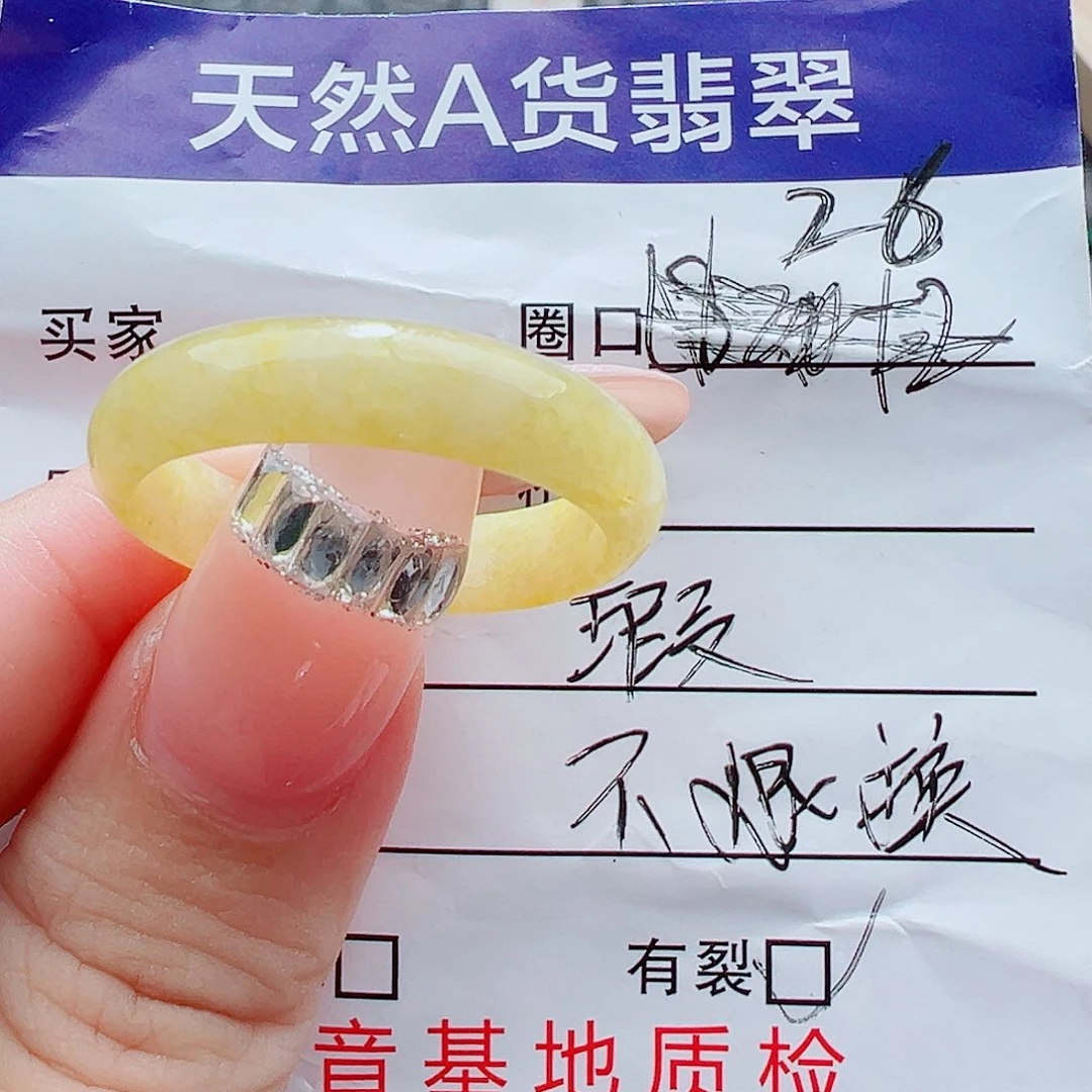 未镶嵌戒指翡翠戒圈
