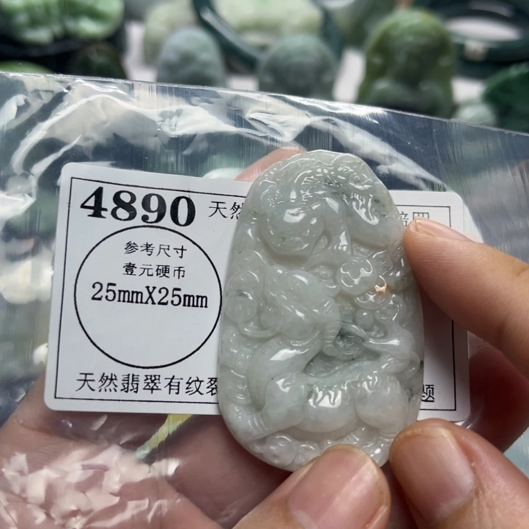 翡翠未镶嵌颈饰4890